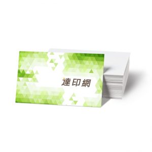 一級卡彩色名片