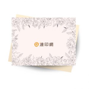 一級卡邀請卡